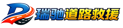 松桃苗族自治县附近回程货车调度｜工程机械爬梯车大件运输车调度